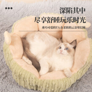 Cactus Cat Bed Winter Warm Semi Enclosed Pet House
