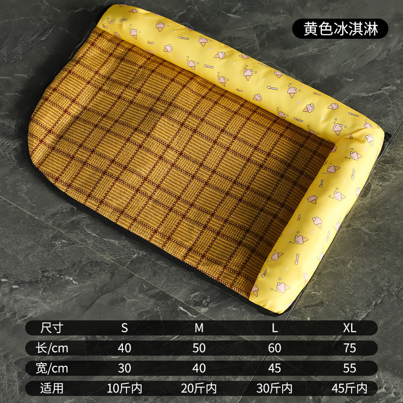 Summer Armrest Cool Mat Cat Bed Dog Bed - Image 5