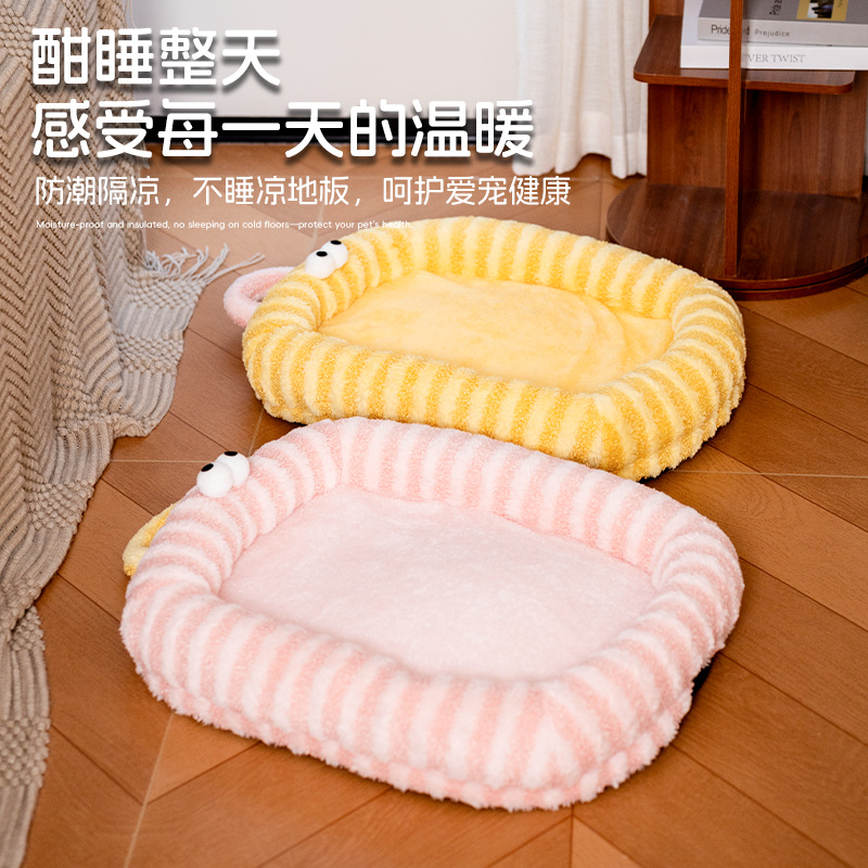 Winter Warm Soft Oval Pet Bed For Cats Dogs - Image 2