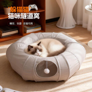 Cat Tunnel Collapsible Large 82x26cm