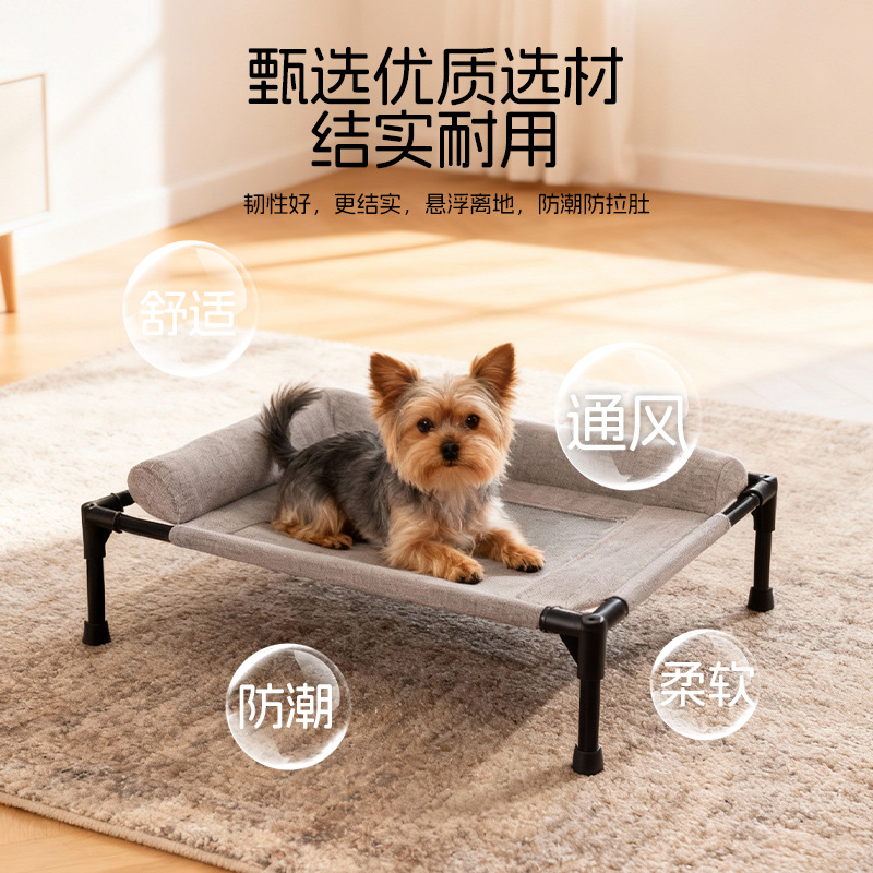 Breathable Pet Bed For Large And Medium Dogs - Image 2