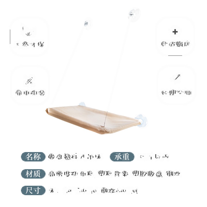 Single Layer Suction Cup Cat Hammock Window Mounted - Image 5