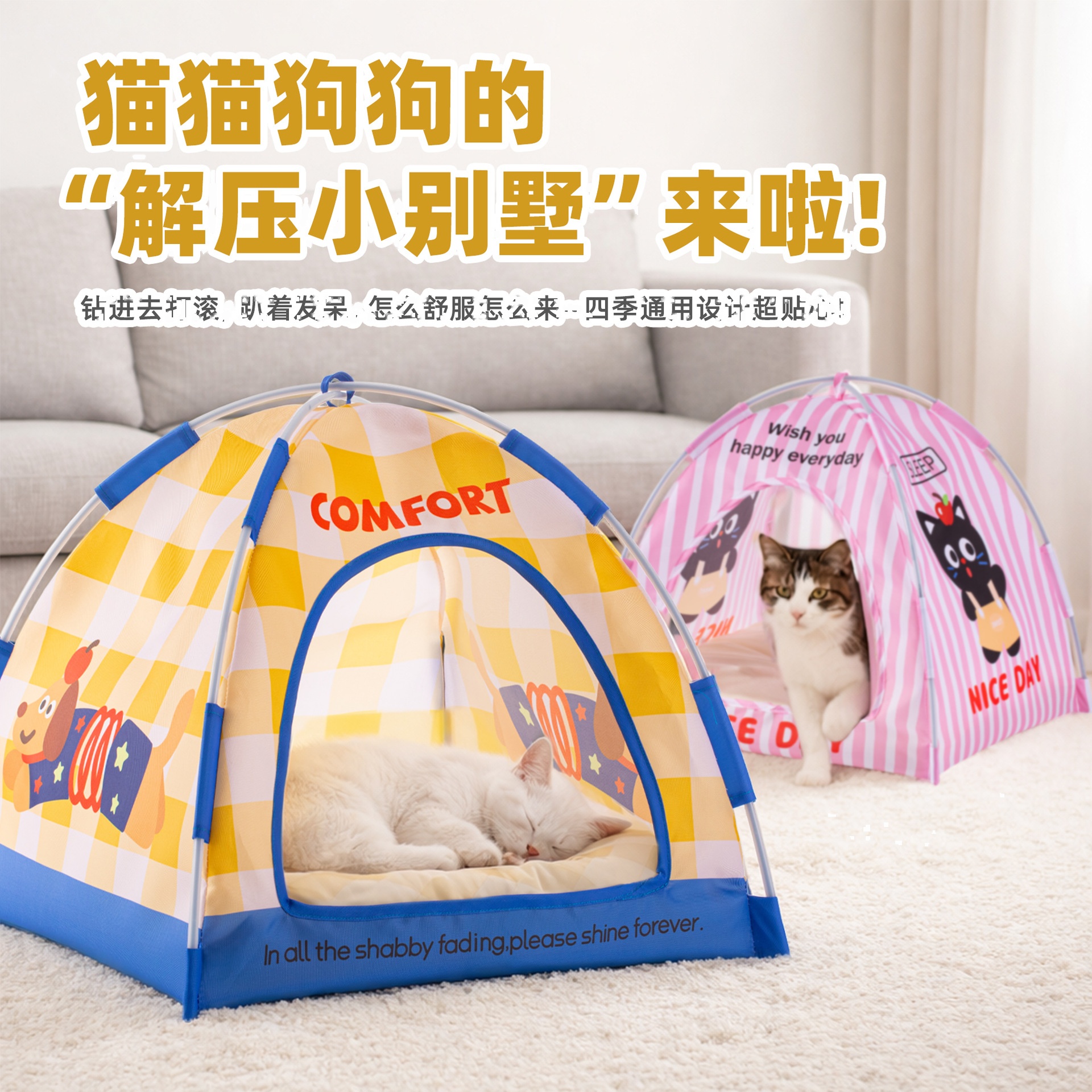 Pet Tent Cat Bed Four Seasons Ventilated Outdoor Enclosed - Image 4