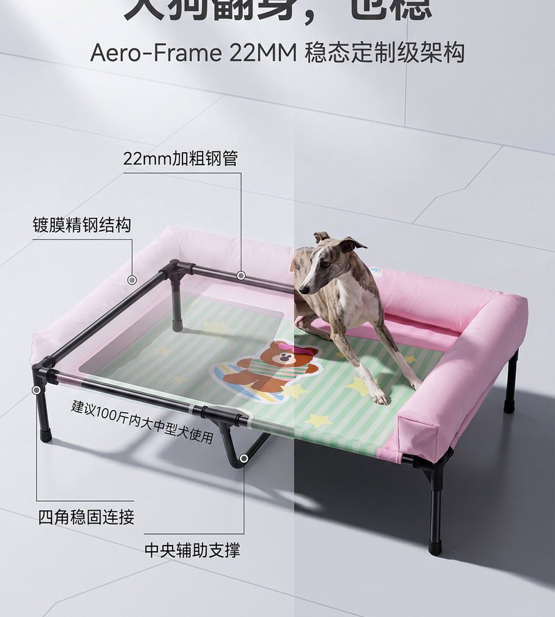 Waterproof Folding Pet Mat #1002