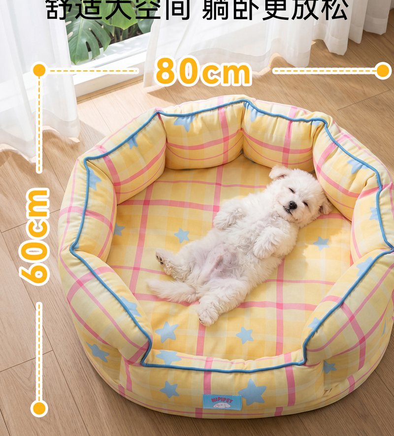 Cooling Summer Pet Bed Mat #1005