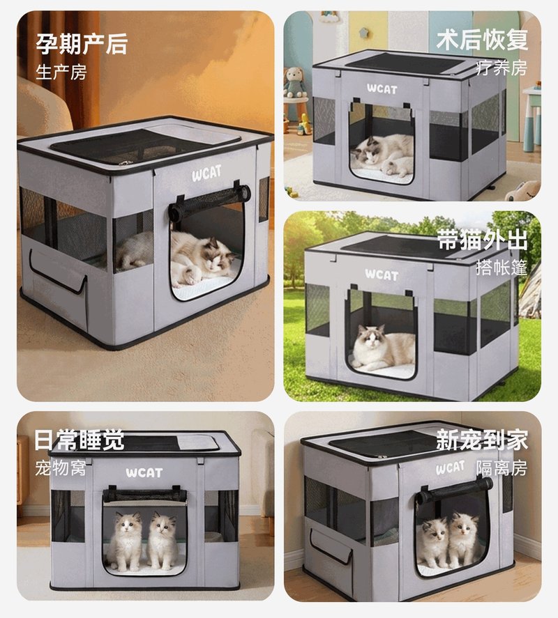 Pet Tent House Bed #1086