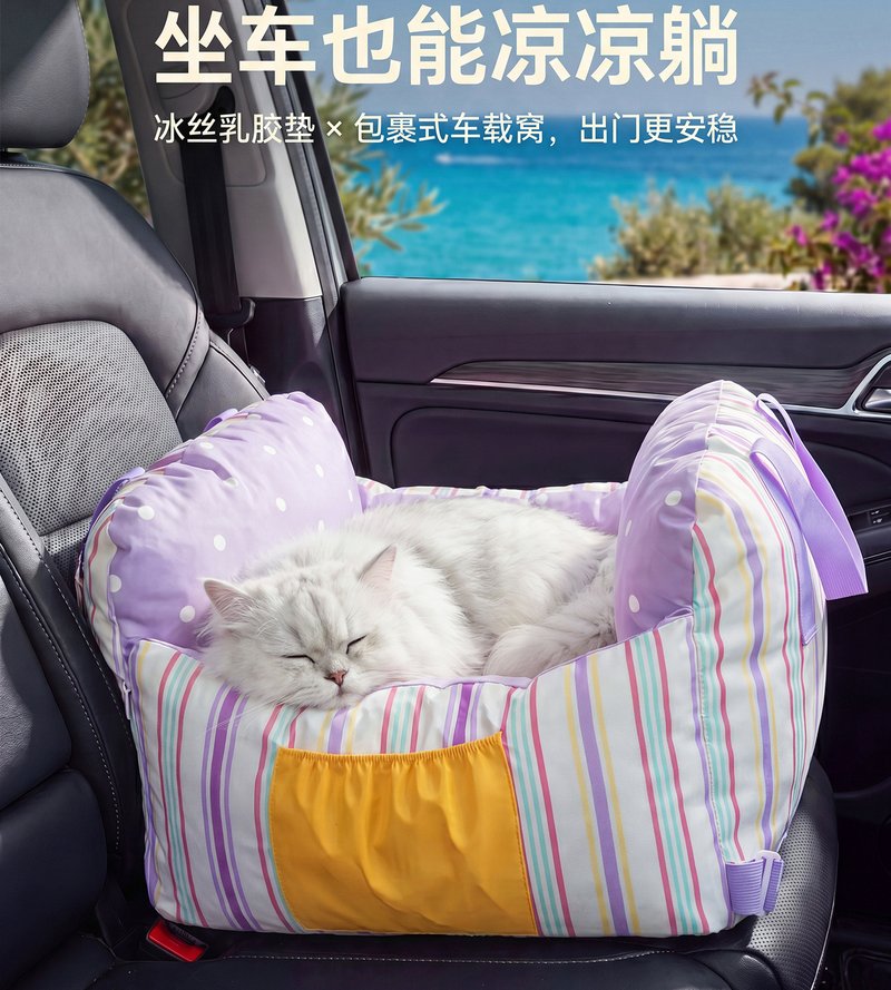 Waterproof Folding Pet Mat #1098