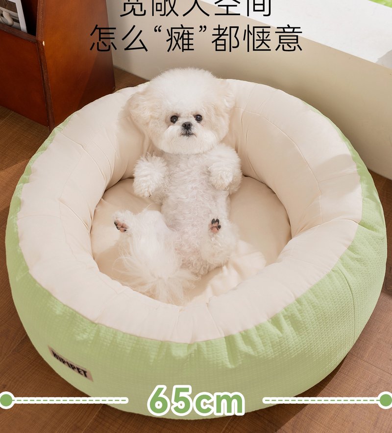 Cooling Summer Pet Bed Mat #1104