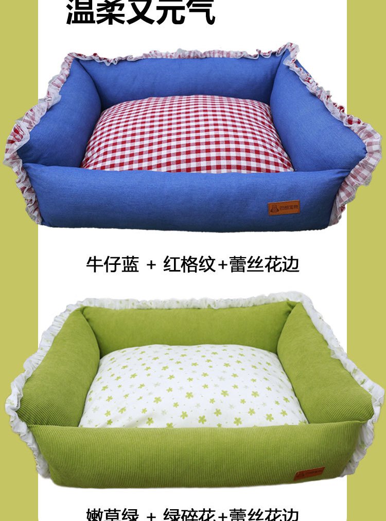 Plush Pet Sleeping Mat #1198