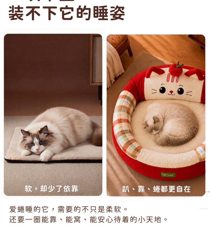 L-Shaped Bolster Dog Sofa Bed #1234