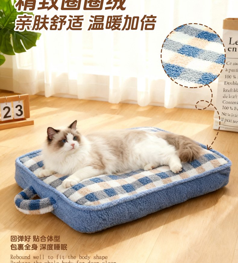 Plush Pet Sleeping Mat #1638