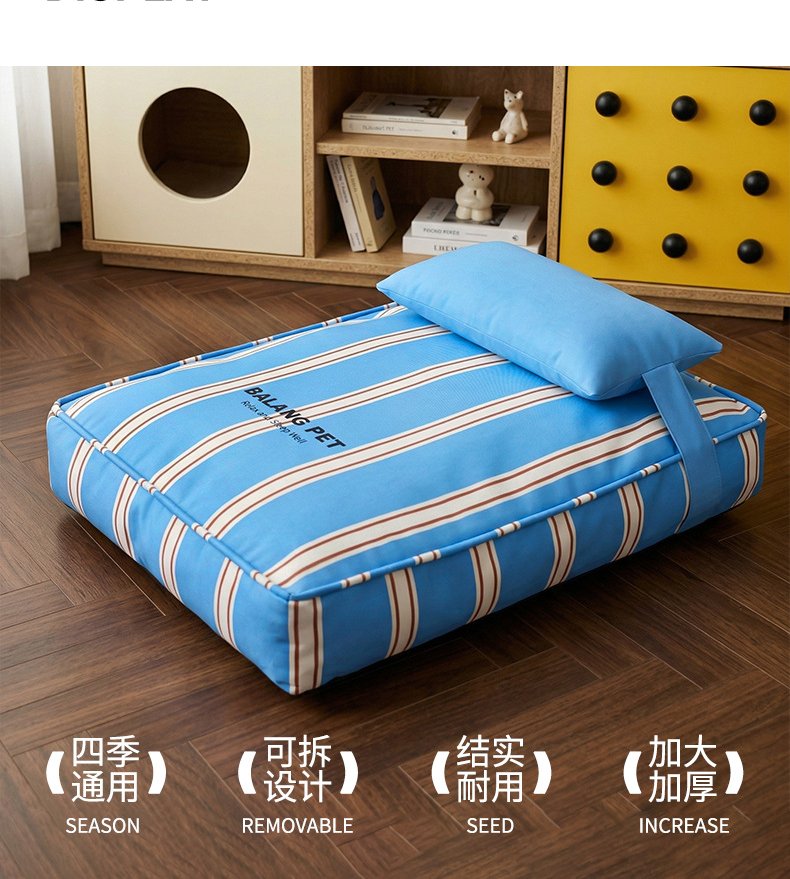 Plush Pet Sleeping Mat #1648