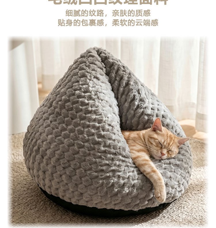 Plush Pet Sleeping Mat #1649