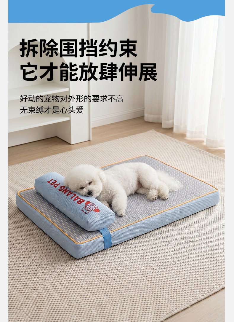 Cooling Summer Pet Bed Mat #1722
