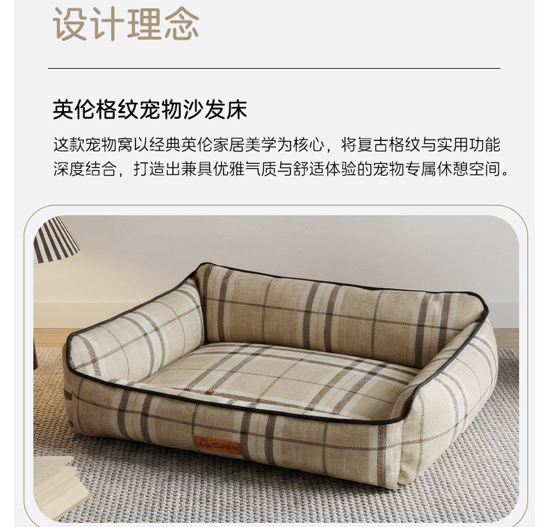Cooling Summer Pet Bed Mat #1732