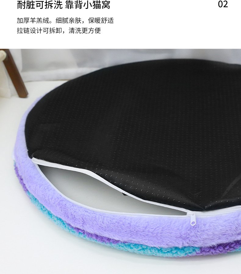 Plush Pet Sleeping Mat #1742