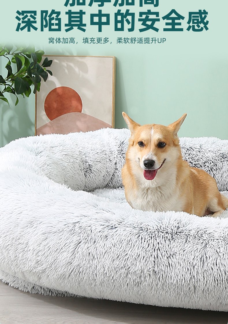 L-Shaped Bolster Dog Sofa Bed #452