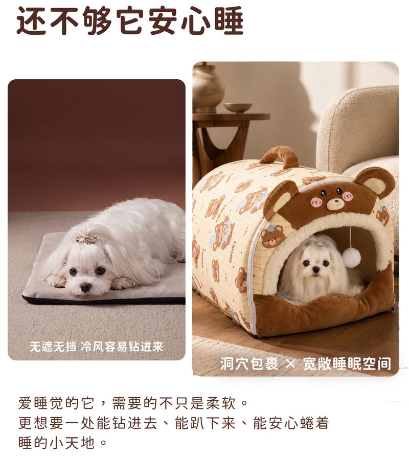 Enclosed Cave Dog House Bed #460