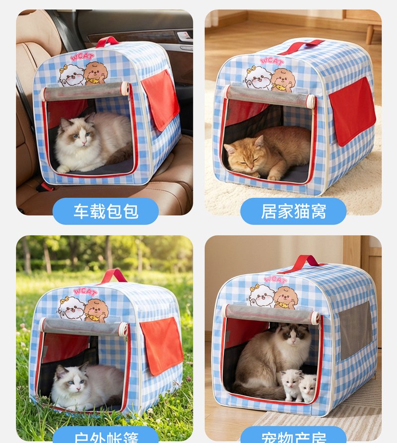 Pet Tent House Bed #508