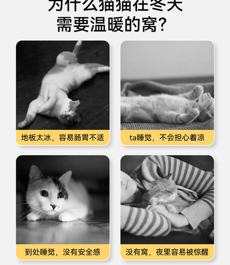 Cozy Pet Bed #522