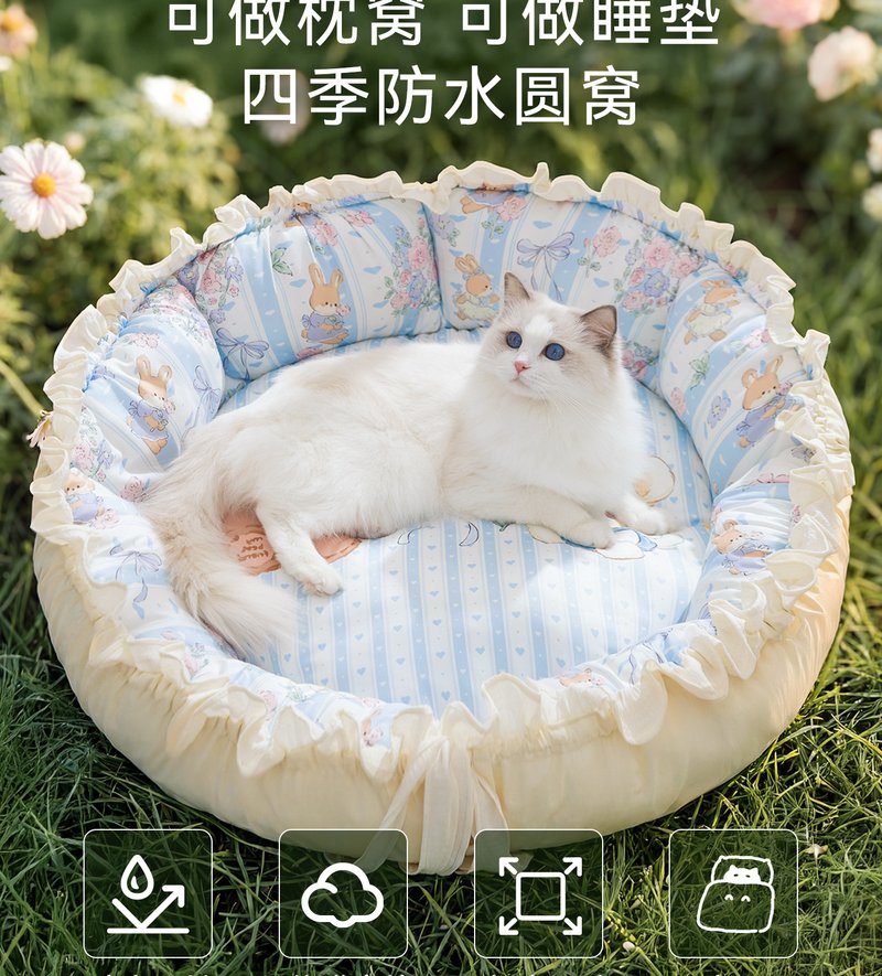 Cooling Summer Pet Bed Mat #549