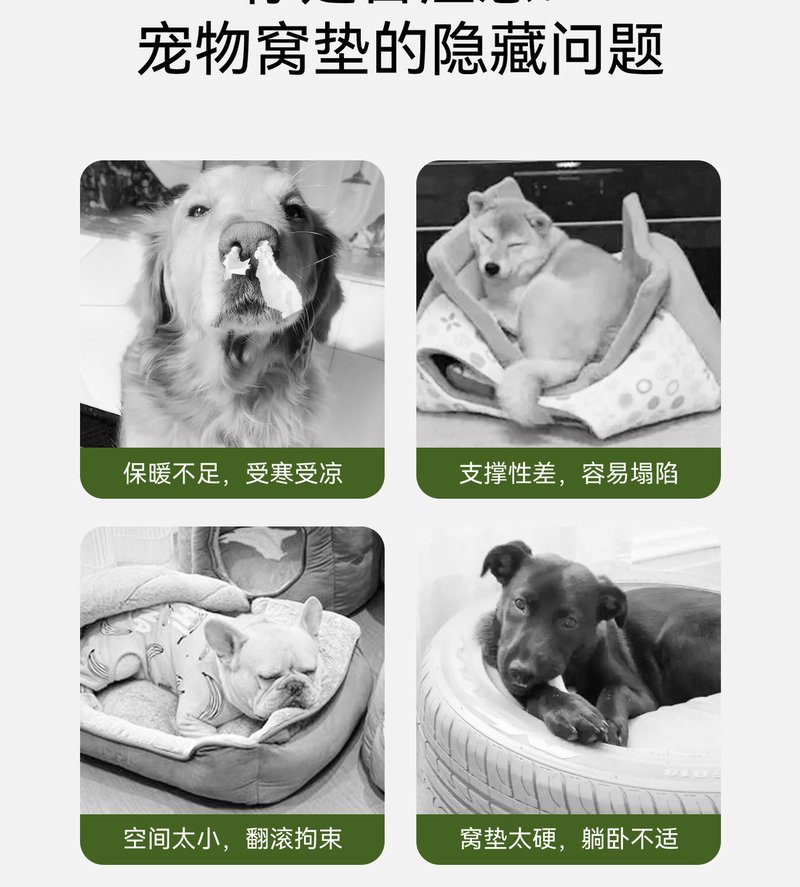 L-Shaped Bolster Dog Sofa Bed #557