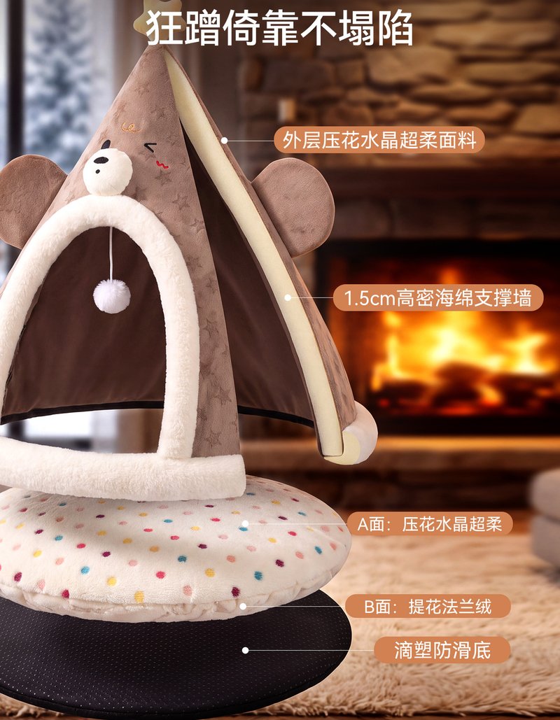 Pet Tent House Bed #566