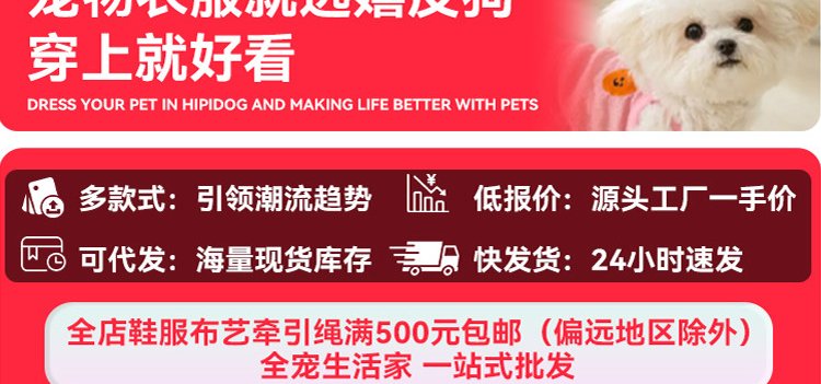 L-Shaped Bolster Dog Sofa Bed #567