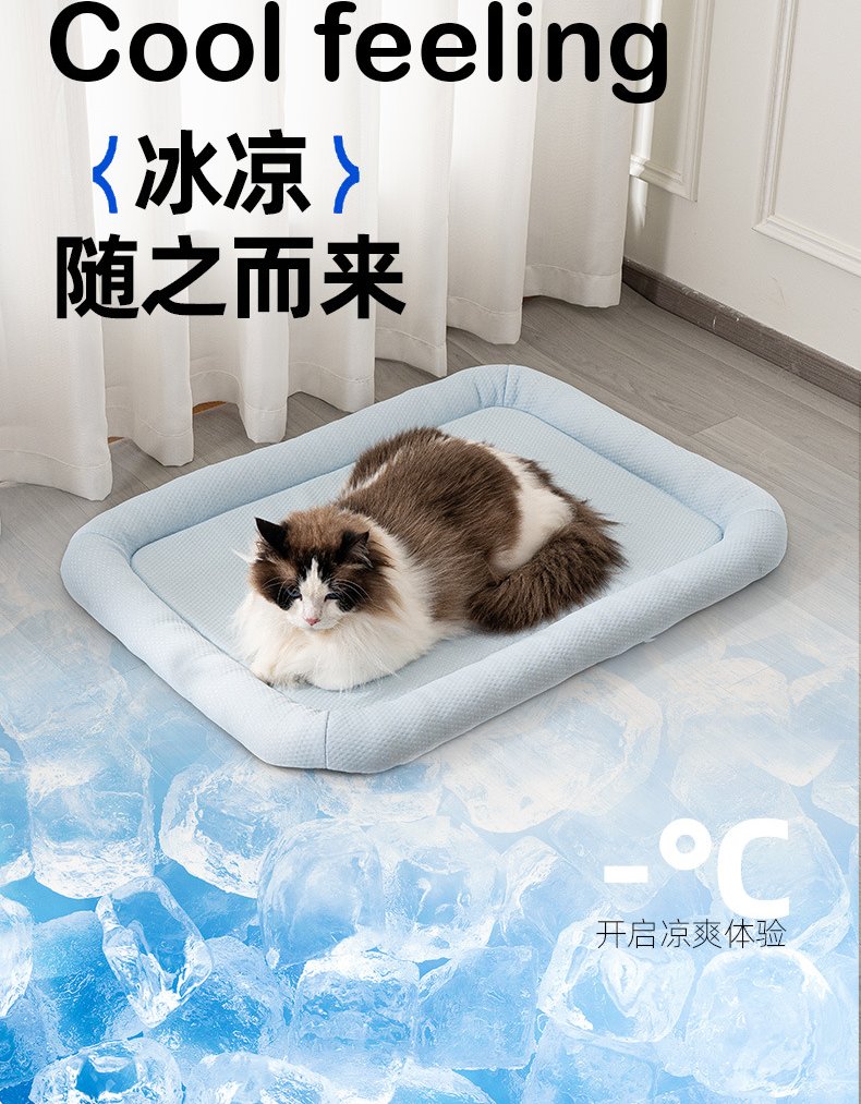 Cooling Summer Pet Bed Mat #582