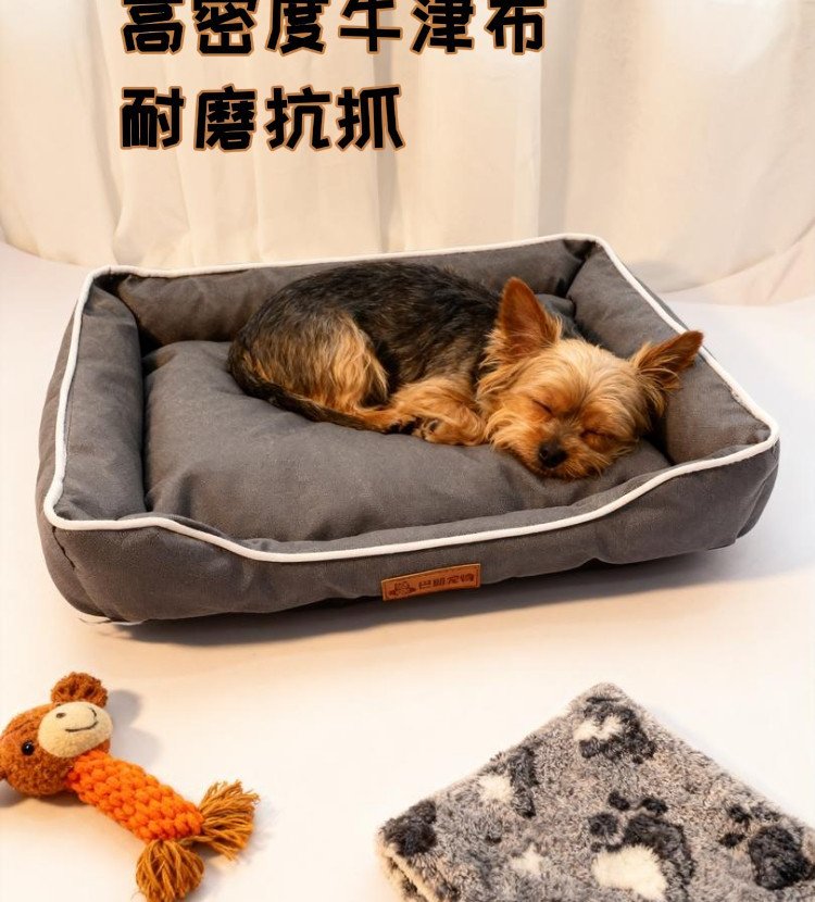 Waterproof Folding Pet Mat #589