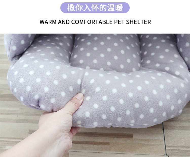 Cozy Pet Bed #644