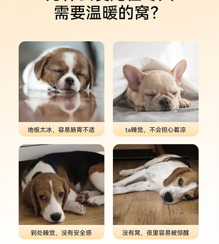 Enclosed Cave Dog House Bed #702
