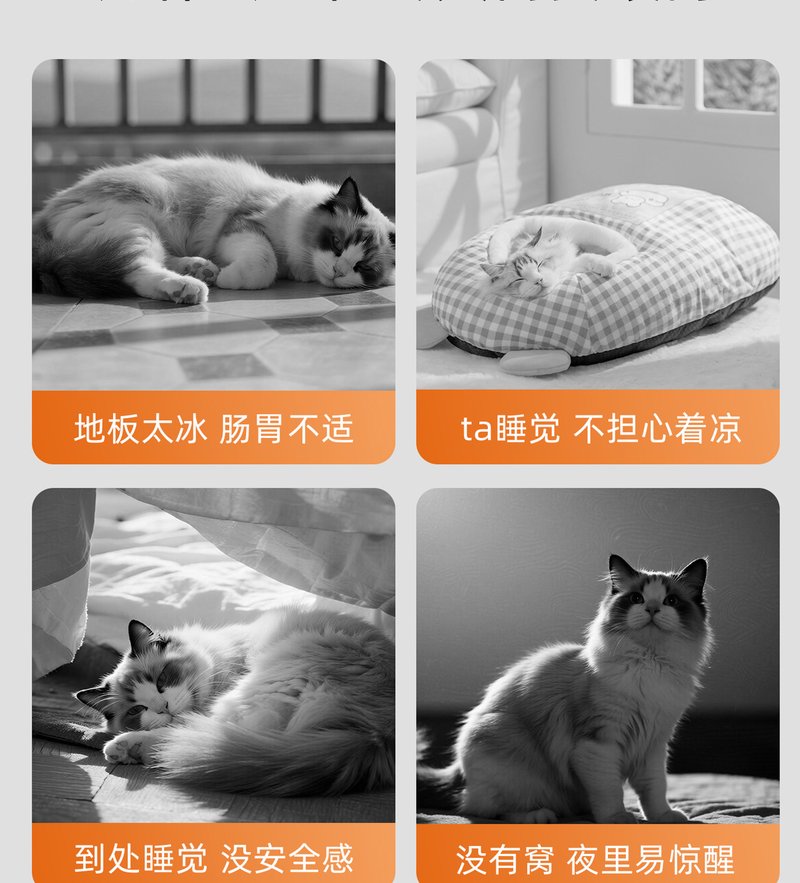 Cozy Pet Bed #704