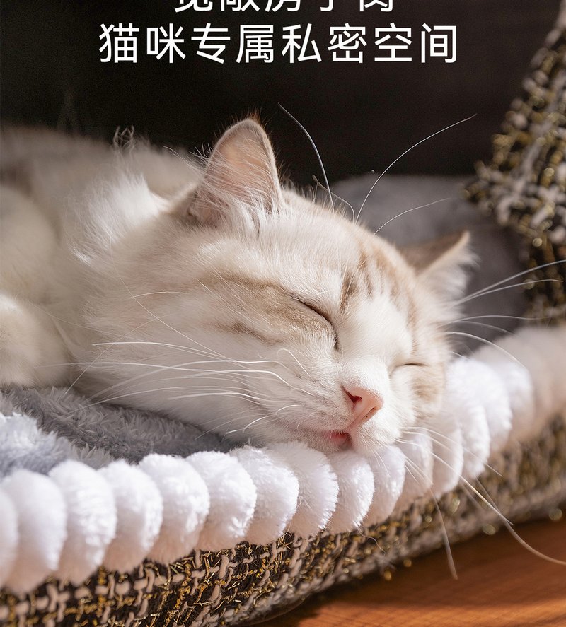 Enclosed Cave Dog House Bed #709