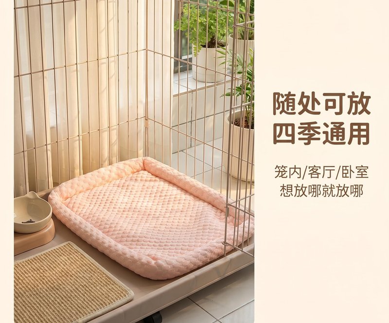 Cooling Summer Pet Bed Mat #725