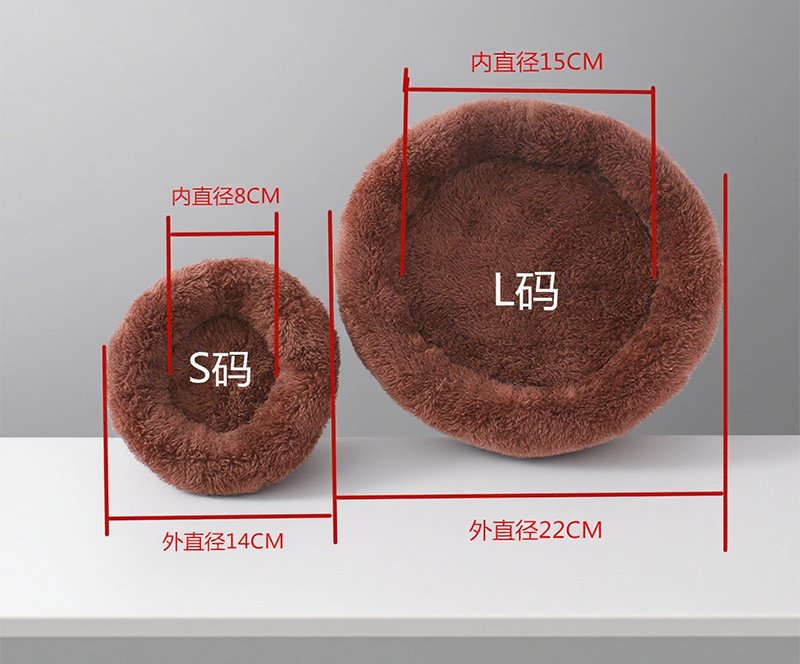 Plush Pet Sleeping Mat #727