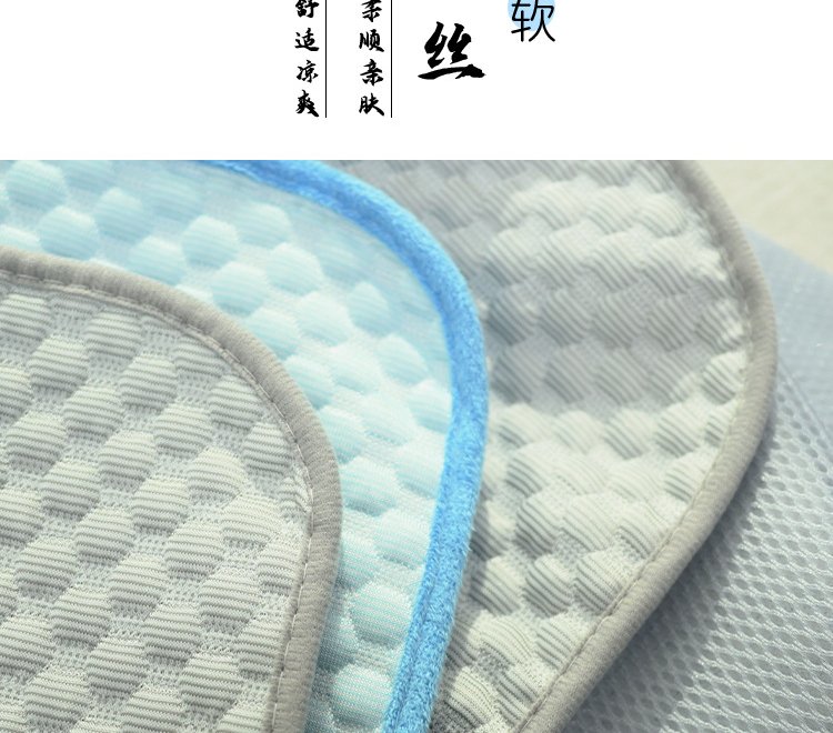 Cooling Summer Pet Bed Mat #761
