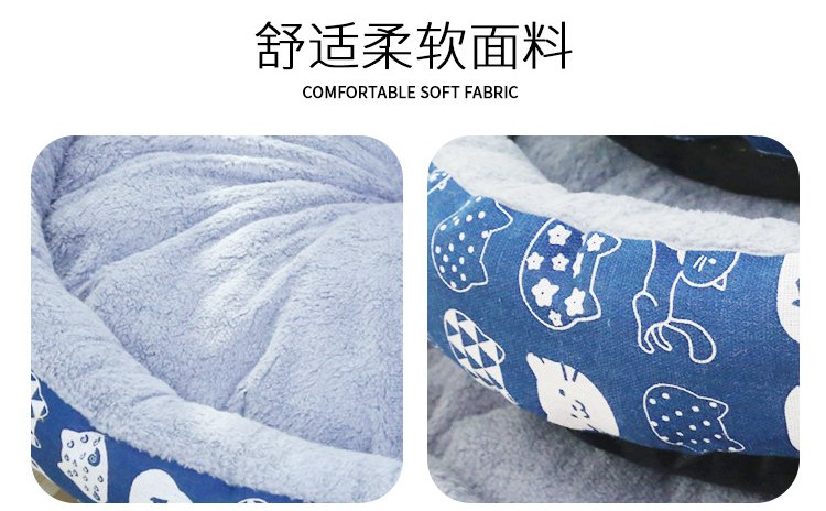 Plush Pet Sleeping Mat #765