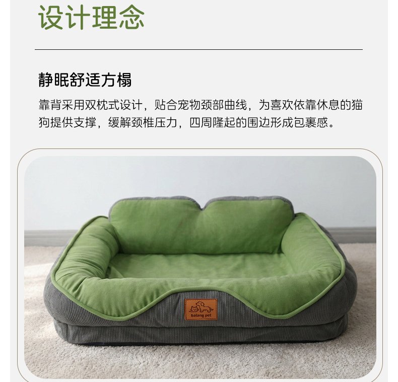 L-Shaped Bolster Dog Sofa Bed #768