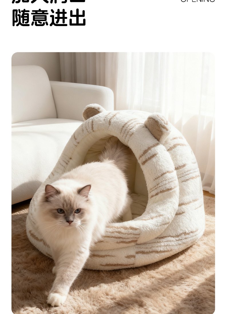 Enclosed Cave Dog House Bed #777