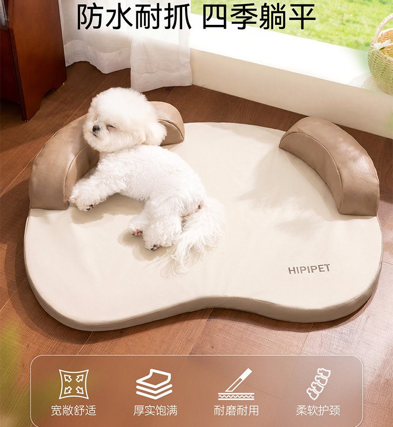 L-Shaped Bolster Dog Sofa Bed #836