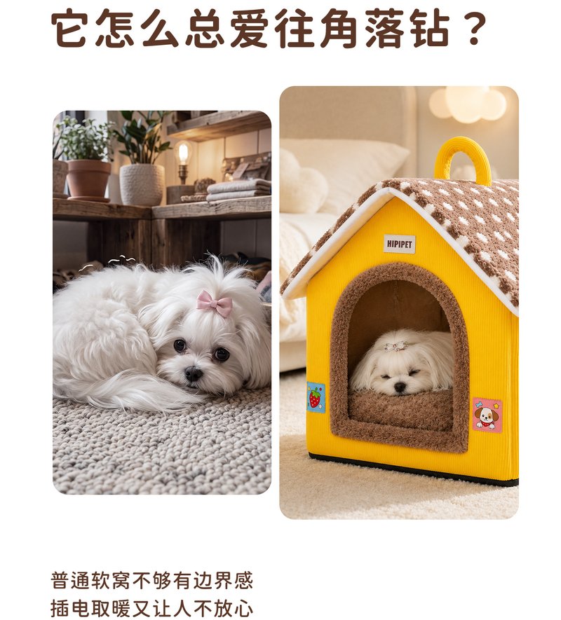 Cozy Pet Bed #863