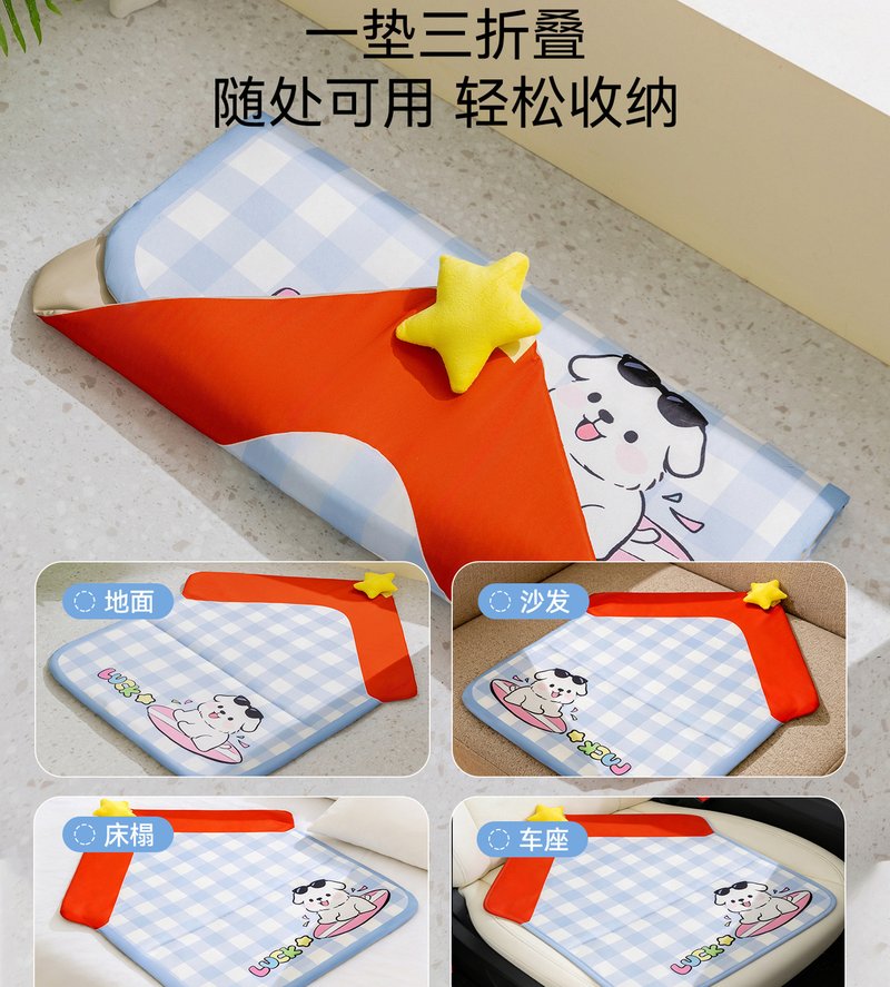 Cooling Summer Pet Bed Mat #873