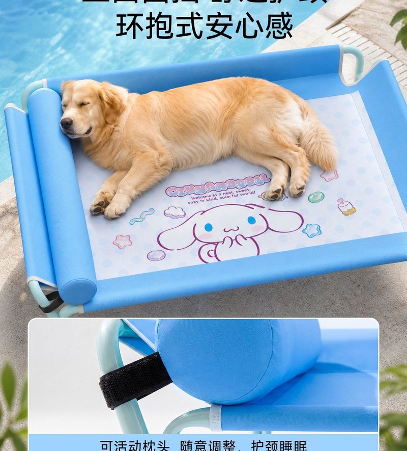 Cooling Summer Pet Bed Mat #876