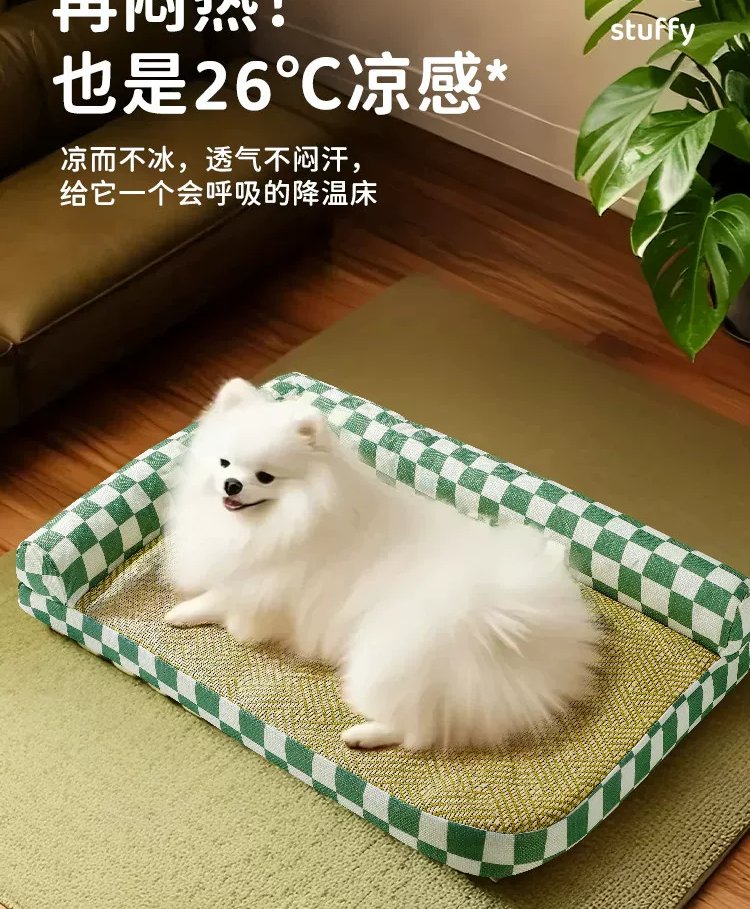 Cooling Summer Pet Bed Mat #887