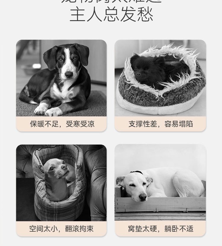Plush Pet Sleeping Mat #899