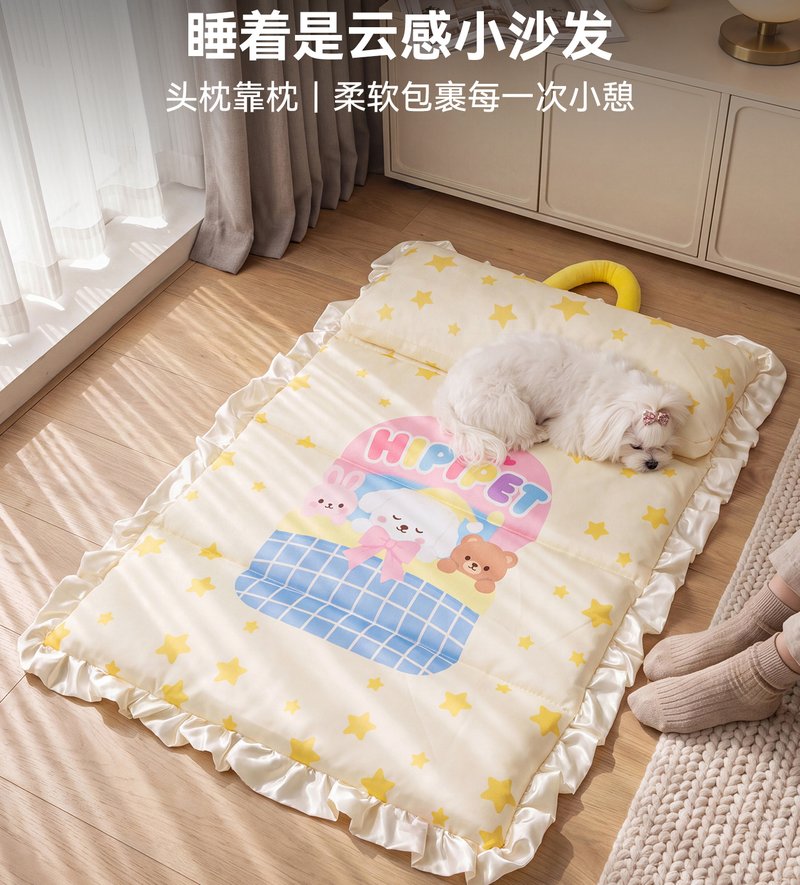 Waterproof Folding Pet Mat #910
