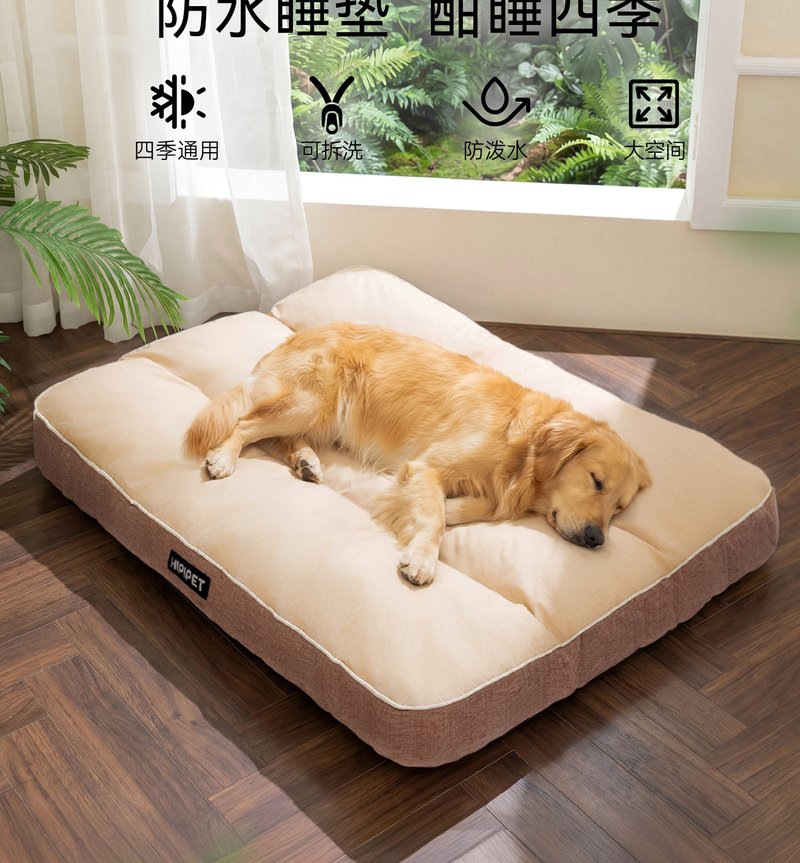 Cooling Summer Pet Bed Mat #920