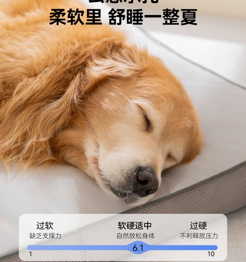 Cooling Summer Pet Bed Mat #943