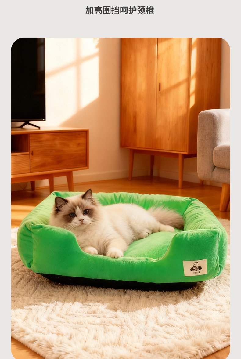 Cozy Pet Bed #976
